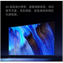 液晶顯示器75寸